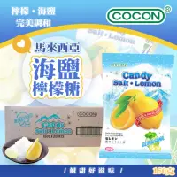 在飛比找momo購物網優惠-【可康】薄荷海鹽檸檬糖150公克(20包/箱)