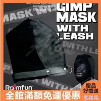 在飛比找樂天市場購物網優惠-情趣用品 SM精品 綑綁 送潤滑液 美國Roomfun 活力