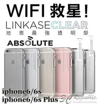 在飛比找Yahoo!奇摩拍賣優惠-出清 Linkase iPhone 6 6S 4.7 加強 