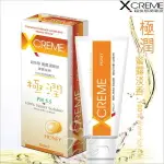 X-CREME 超快感PH5.5 潤滑液100ML|