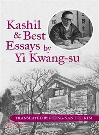 在飛比找三民網路書店優惠-Kashil and Best Essays by Yi K