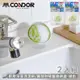 日本山崎 CONDOR系列廚房浴室清潔刷/圓球附吸盤收納盒-綠-2入組