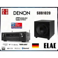 在飛比找蝦皮購物優惠-DENON 環繞擴大機 AVR-X1700H  + 德國 E