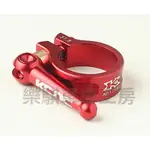 肯昌 KCNC MTB QR CLAMP 登山車快拆式座管束 31.8 34.9