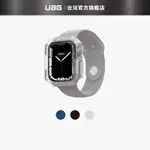 【UAG】 APPLE WATCH 45MM 耐衝擊保護殼