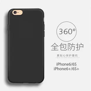 iPhone7/7Plus/iPhone8Plus iPhoneX 手機殼 霧面磨砂 軟殼 消光黑保護殼 保護殼 防塵塞