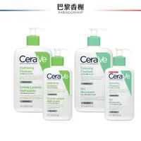 在飛比找蝦皮購物優惠-CeraVe 溫和泡沫潔膚露 / 輕柔保濕潔膚露 236ml