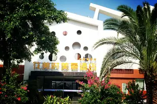 花美時美景酒店(廈門觀音山店)Feronia Hotel (Xiamen Mount Guanyin)