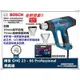 台北益昌德國 BOSCH 博世 GHG GHG 23-66 工業用 熱風槍 液晶數字控溫顯示 GHG660 全新升級