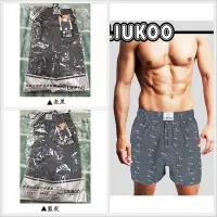 在飛比找Yahoo!奇摩拍賣優惠-12送1 LIUKOO煙斗牌男性平口褲 AB紗平口褲 彈性柔