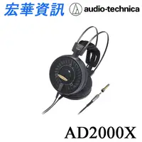 在飛比找樂天市場購物網優惠-(現貨)Audio-Technica鐵三角 ATH-AD20