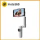 Insta360 FLOW AI智能三軸手機穩定器 標準套裝 公司貨