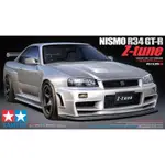 【BTF】田宮 車模 24282 GT-R R34 Z-TUNE 轎車 拼裝模型 BUCK