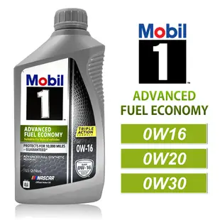 【車百購】 美孚 Mobil 1 AFE 0W16 0W20 0W30 全合成機油 油電混合車 省油節能 美國原裝