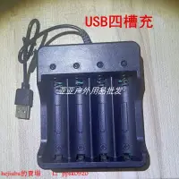 在飛比找露天拍賣優惠-現貨18650電池鋰充電器3.7V4.2V強光手電筒電池鋰充