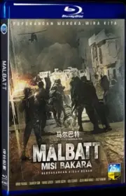 2023 Blu-ray BD DVD Box Set 1-Disc Movie All Region Malbatt