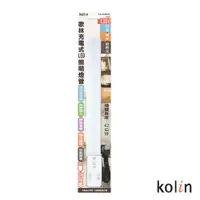 在飛比找ETMall東森購物網優惠-Kolin 歌林 充電式led照明燈管 KTL-DLDN14