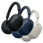 SONY WH-1000XM5 HD無線降噪耳罩式耳機 2色 可選