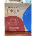 恰恰～【德國BRITA】新年限定2022 北港武德宮 好水生財禮盒_嫩裸粉色(共一壺7芯) 全新未拆封