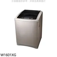 在飛比找蝦皮商城優惠-東元【W1601XG】16公斤變頻洗衣機 歡迎議價