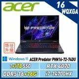 在飛比找遠傳friDay購物精選優惠-改機升級ACER Predator PHN16-72-74D