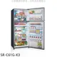 《滿萬折1000》聲寶【SR-C61G-K3】610公升雙門漸層銀冰箱(7-11商品卡100元)