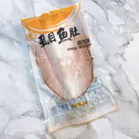 在飛比找蝦皮購物優惠-冷凍 低GI 台南無刺虱目魚肚 250g-300g 蒸/煎/