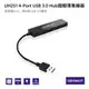 【電子超商】Uptech登昌恆 UH251 4-Port USB 3.0 Hub超輕薄集線器 支援 Windows/Mac/Linux