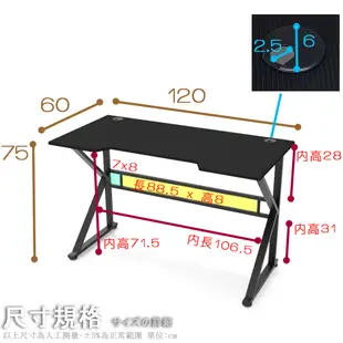 電競桌 台灣製造 K腳電腦桌【免運】 120x60大桌面電競桌 電腦桌 遊戲電競桌 書桌 辦公桌 桌子 工作桌 遊戲桌