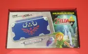 New Nintendo 2DS XL Zelda Hylian Shield Limited Edition Console Brand New