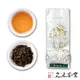 【名池茶業】東方美人 球型 小包裝40克/包 膨風茶 發酵茶 台灣茶葉 烏龍茶 高山茶 郵局免運