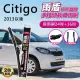 【雨盾】斯柯達Skoda Citigo 2013年以後 24吋+16吋 L轉接頭 專用鍍膜矽膠雨刷(日本膠條)