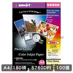 【4%點數】COLORJET 彩色防水噴墨亮面相紙 180GSM A4 100張 艷彩 相紙 180磅 日本相紙【樂天APP下單限定】