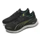 Puma 慢跑鞋 ForeverRun Nitro WTR 男鞋 黑 黃 防潑水 氮氣中底 緩震 運動鞋 37847201