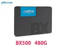 在飛比找Yahoo!奇摩拍賣優惠-升級500G 美光 Micron SSD BX500 480