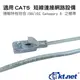 [KT.NET]台灣現貨RJ45 CAT5E UTP 高速網路線 2米 3米 5米 10米多種規格