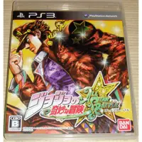 在飛比找蝦皮購物優惠-PS3 JOJO的奇妙冒險 群星大對決 純日版