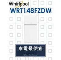 在飛比找PChome商店街優惠-【網路３Ｃ館】原廠經銷【來電最便宜】福利品另問 Whirlp