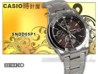 在飛比找Yahoo!奇摩拍賣優惠-SEIKO 精工 手錶專賣店 SNDD05P1 石英錶 男錶