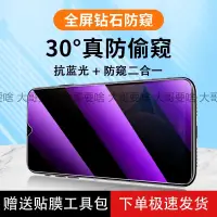 在飛比找蝦皮購物優惠-抗藍光防窺滿版玻璃貼 OPPO Reno8 Reno6 Re