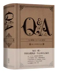 在飛比找誠品線上優惠-Q & A a Day 每日一問: 經典5年日記