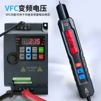 在飛比找樂天市場購物網優惠-萬用錶 電工儀錶 智能萬用表 數字高精度VFC變頻電壓測量紅