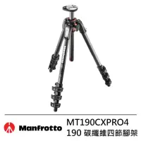 在飛比找momo購物網優惠-【Manfrotto 曼富圖】MT190CXPRO4 新19