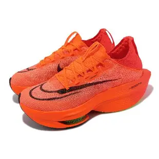 Nike 競速跑鞋 Air Zoom Alphafly Next 2 男鞋 橘 運動鞋 針織 DN3555-800