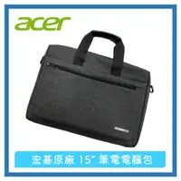 在飛比找蝦皮購物優惠-宏碁原廠 ACER 15.6吋 質感灰色 手提與肩背兩用電腦