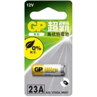 在飛比找樂天市場購物網優惠-GP 超霸 高伏特電池 23A 1入