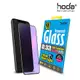 hoda 抗藍光 iPhone 12 mini 2.5D 隱形滿版 保護貼 保貼 玻璃貼