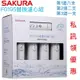 【SAKURA 櫻花】RO淨水器專用兩年份濾心組F0195【適用P0230｜台灣公司貨｜F01951】