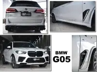 在飛比找Yahoo!奇摩拍賣優惠-小傑-新 寶馬 BMW X5 G05 改 F95 X5M 包