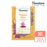 在飛比找ETMall東森購物網優惠-【Himalaya 喜馬拉雅】番紅花煥采亮膚面膜30ml x